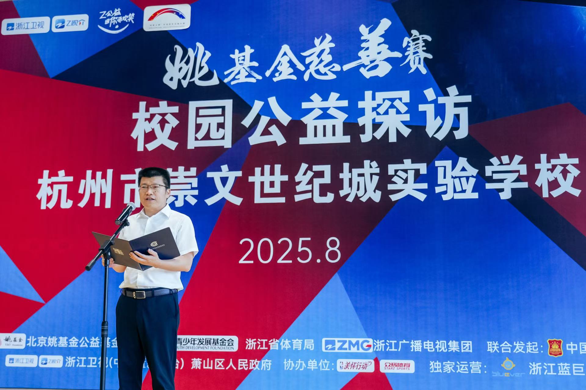 微信图片_20250818163120_403.jpg