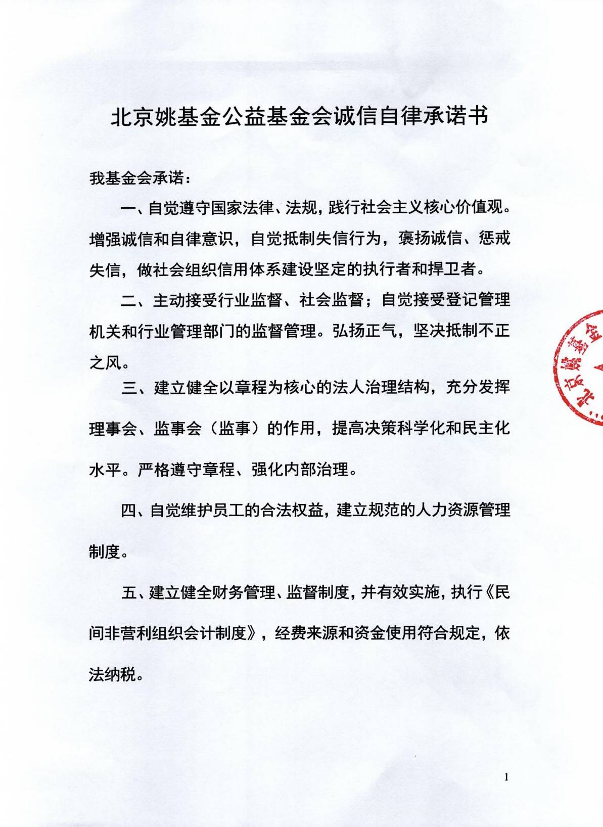 微信图片_20260615114422_1693_222.jpg