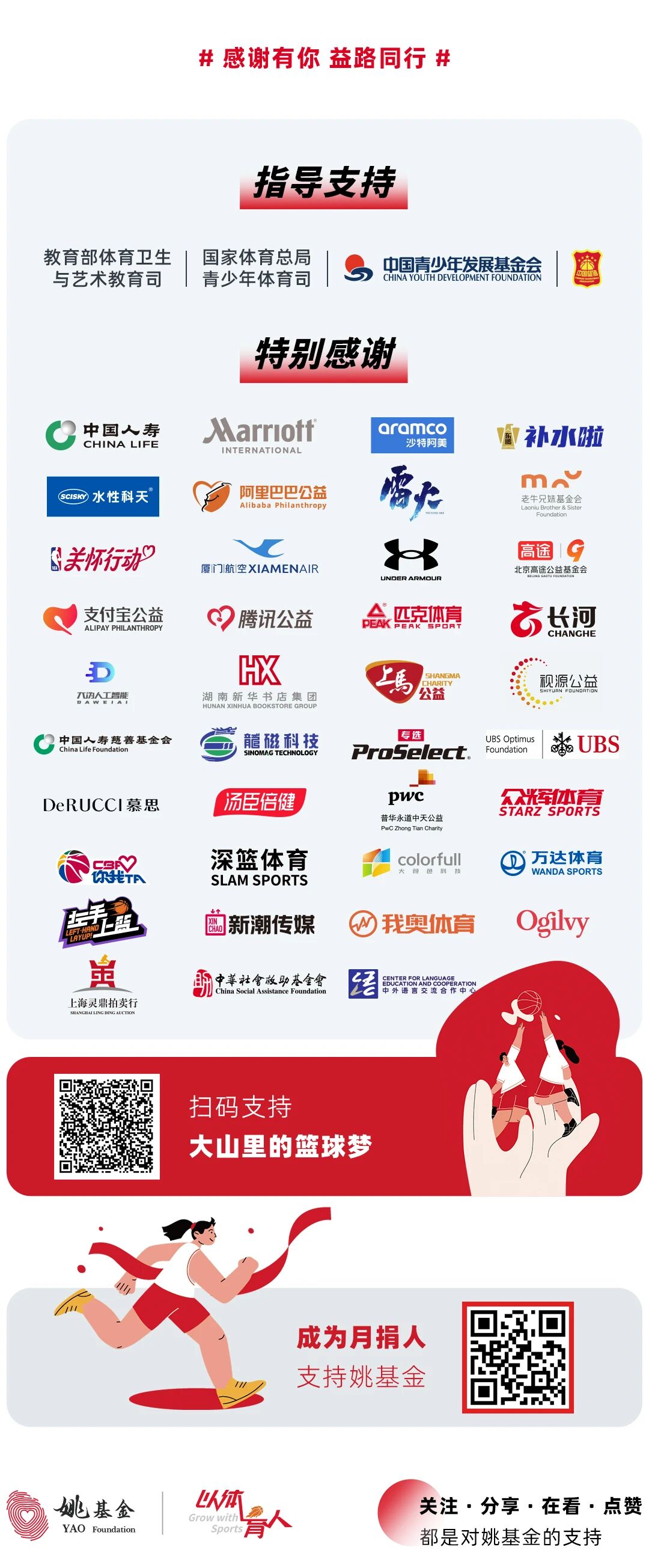 尾图.jpg 尾图.jpg