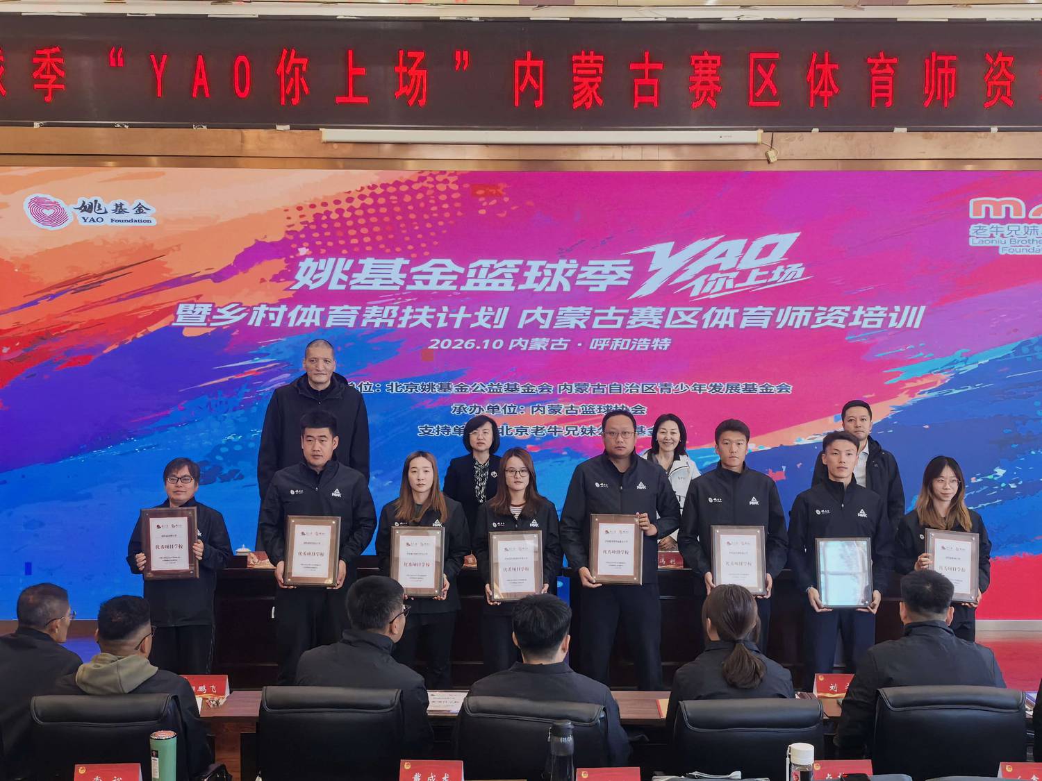 微信图片_2026-10-21_115505_607.jpg 微信图片_2026-10-21_115505_607.jpg