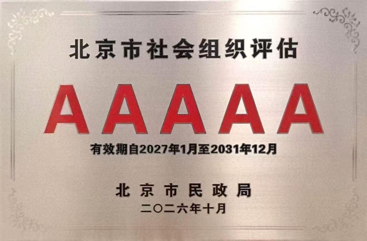 微信图片_20261029144419_971_361.jpg 微信图片_20261029144419_971_361.jpg