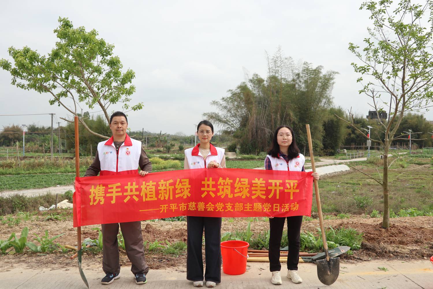 开平市慈善会党支部开展志愿植树主题党日活动1.jpg