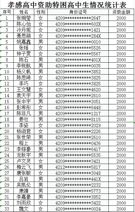 高中生1.png
