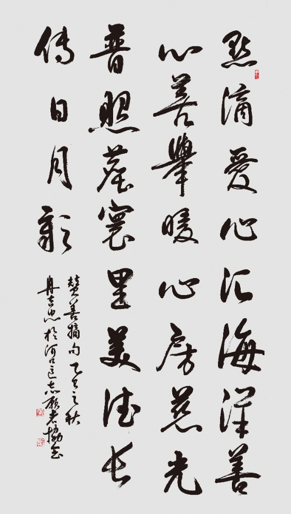 冉吉忠《点滴爱心汇海洋》.JPG