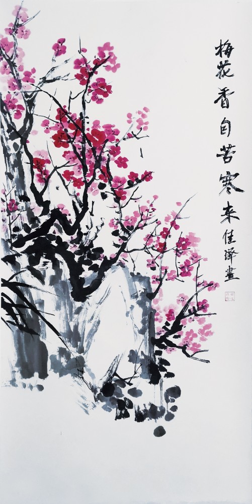 田佳泽《梅花香自苦寒来》.jpg 田佳泽《梅花香自苦寒来》.jpg