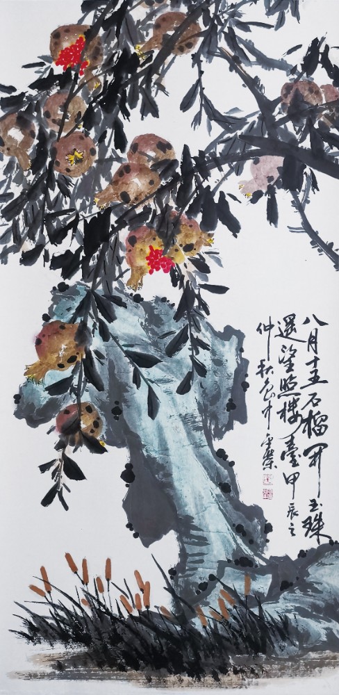 西金荣《石榴》.jpg 西金荣《石榴》.jpg