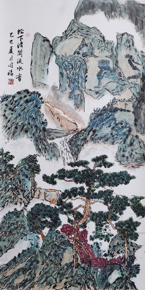 王同福《松下清》.jpg 王同福《松下清》.jpg