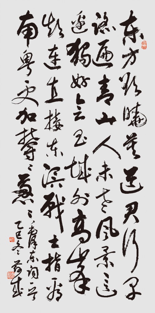 唐兹成《毛泽东 清平乐·会昌》.jpg 唐兹成《毛泽东 清平乐·会昌》.jpg