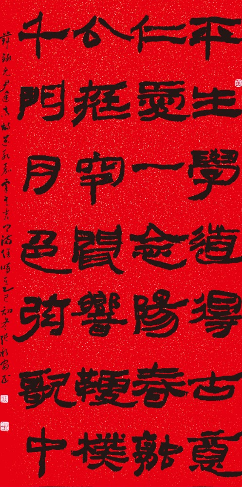 张新安《尹廷高诗》.JPG