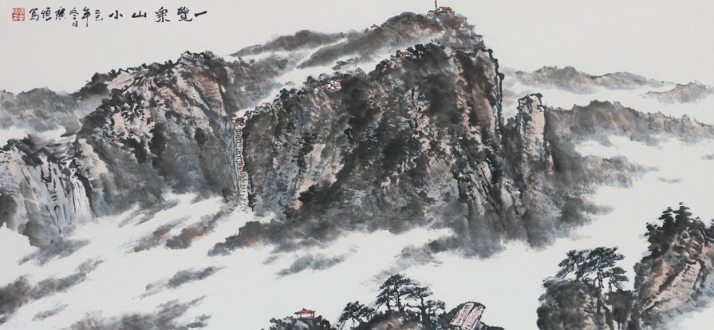 张广恒《一览众山小》.JPG