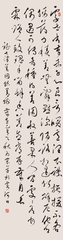 袁为农《善因善缘诗》.jpg 袁为农《善因善缘诗》.jpg