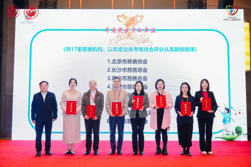 年度突出贡献单位-总会.jpg 年度突出贡献单位-总会.jpg