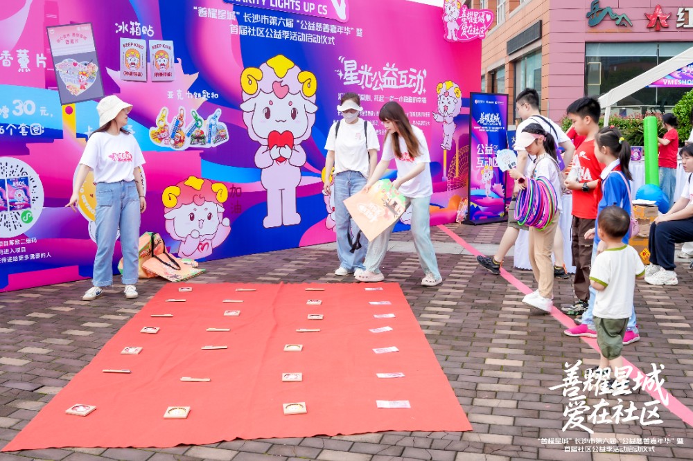 主会场活动1.jpg