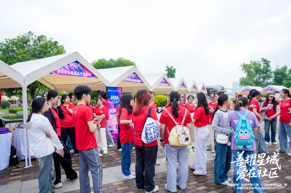 公益集市1.jpg