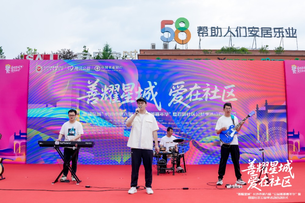 乐队表演1.jpg