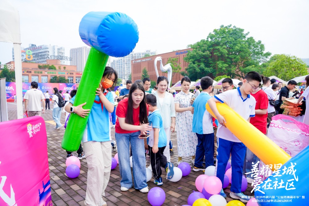 主会场活动2.jpg