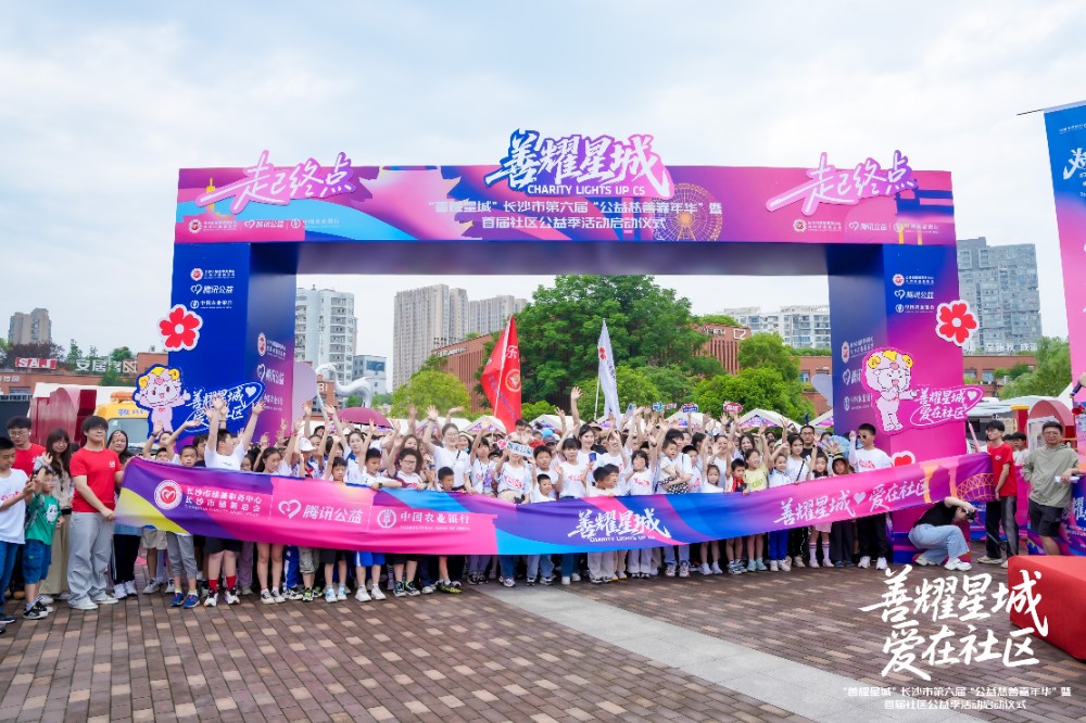 公益微旅行2.jpg