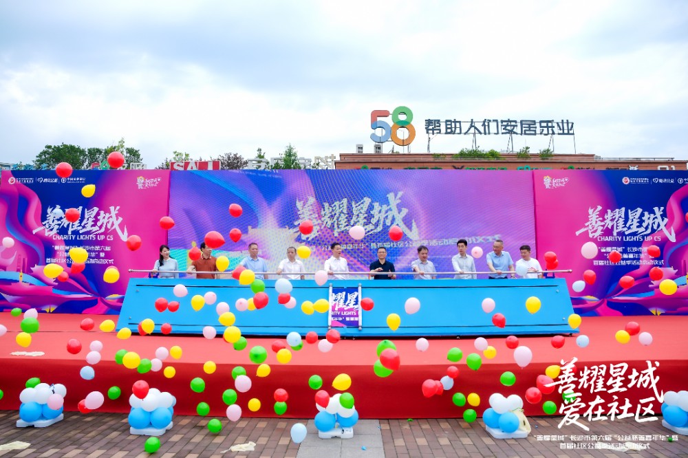 领导合影2.jpg