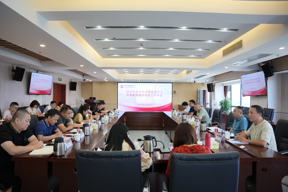 会议1.JPG