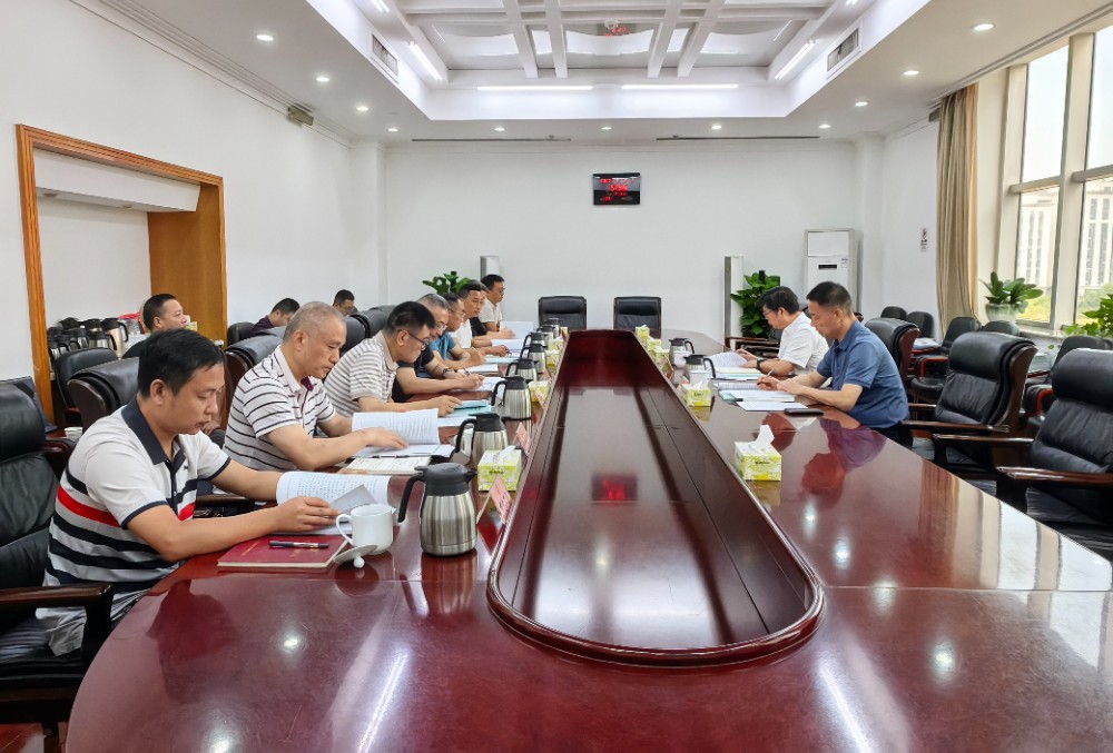 会议2.jpg
