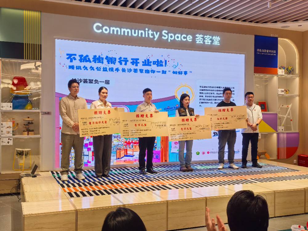 企业捐赠.jpg