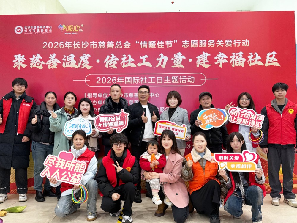 合影2.jpg 合影2.jpg