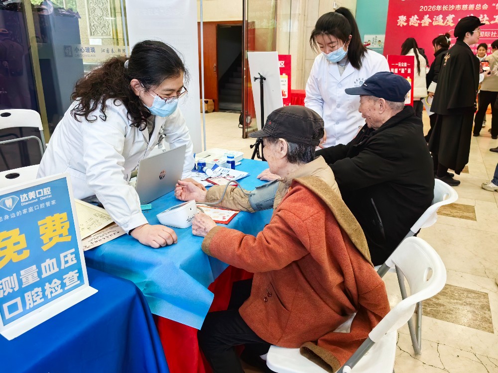 义诊.jpg 义诊.jpg