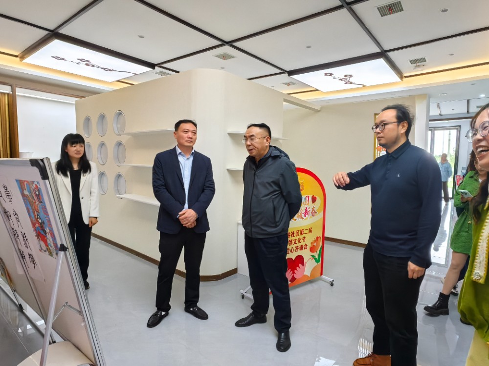 参观社区1.jpg 参观社区1.jpg