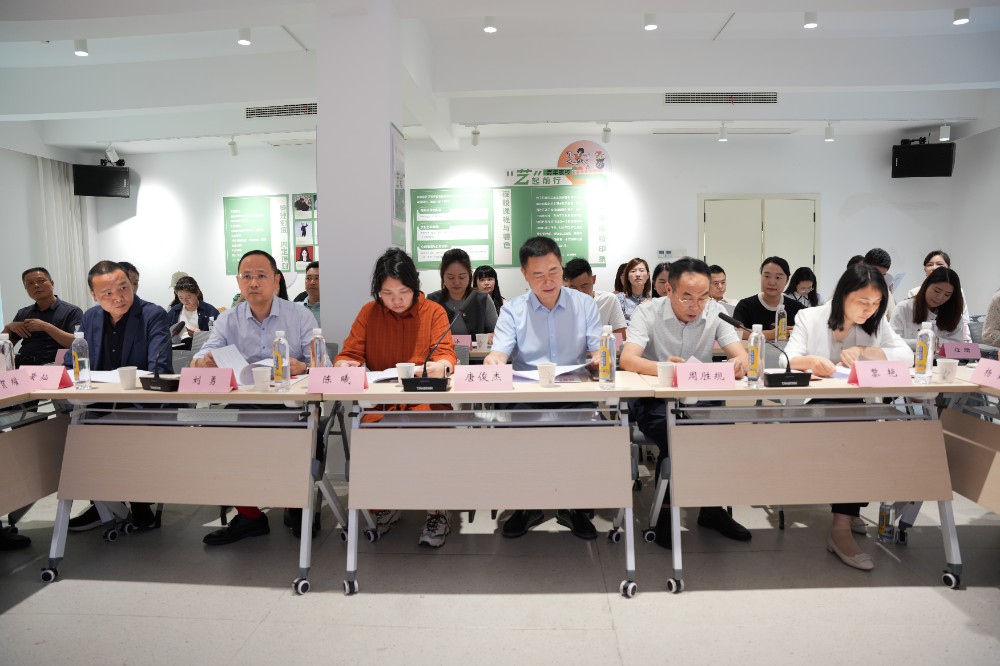 会议5.JPG