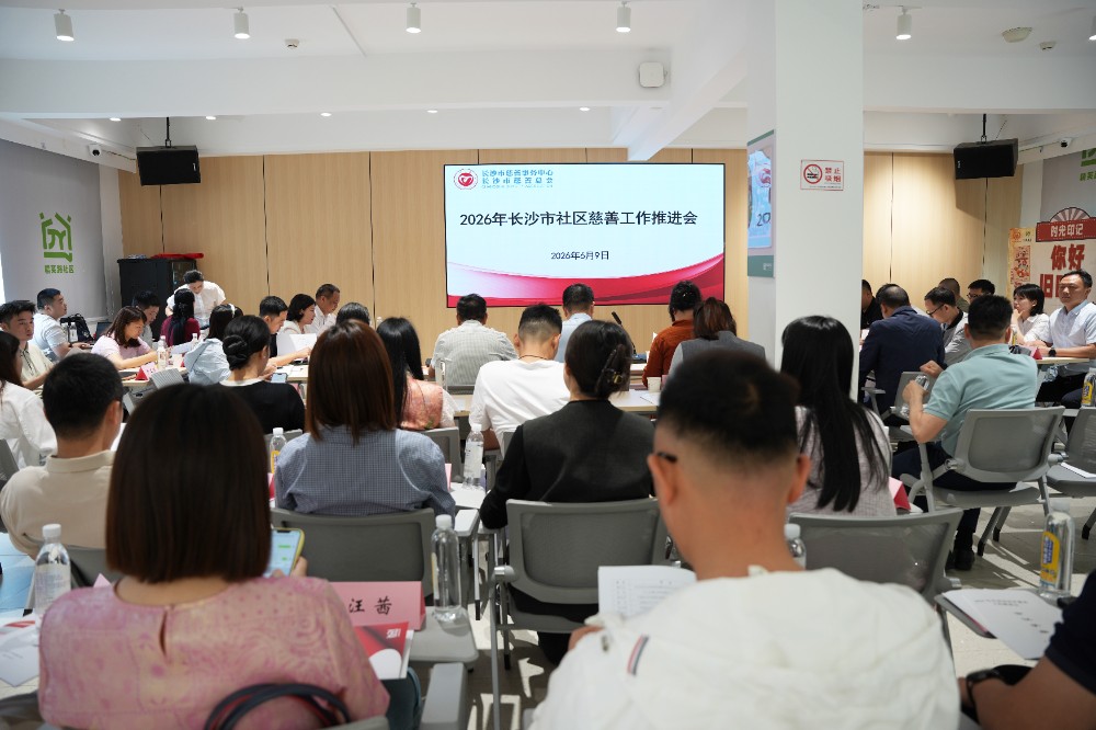 会议1.JPG