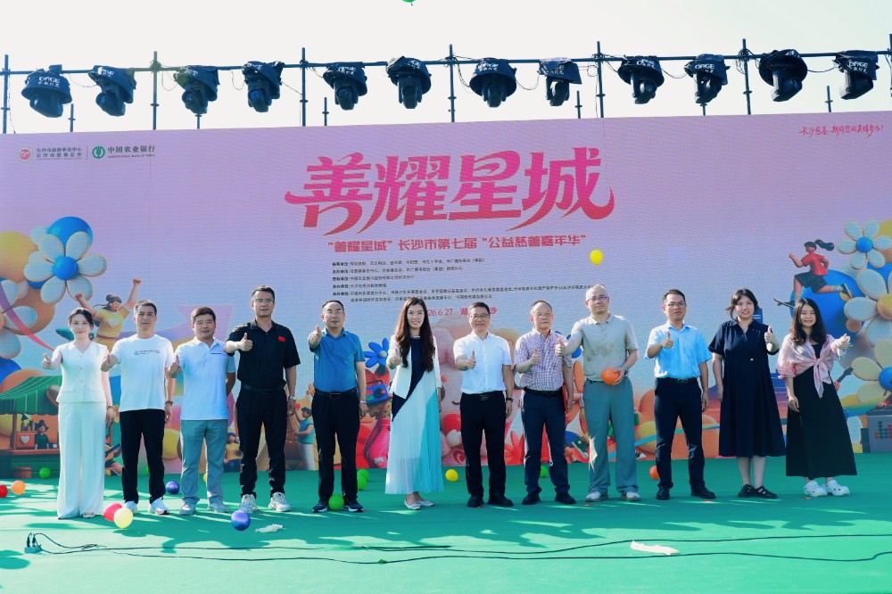 全体领导合影.jpg
