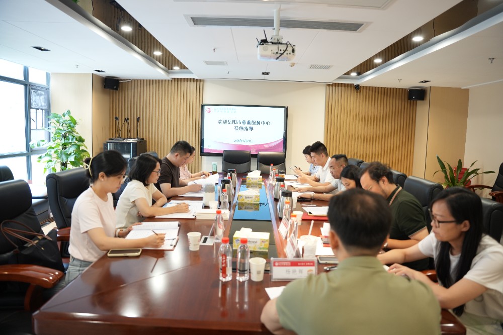 会议1.JPG