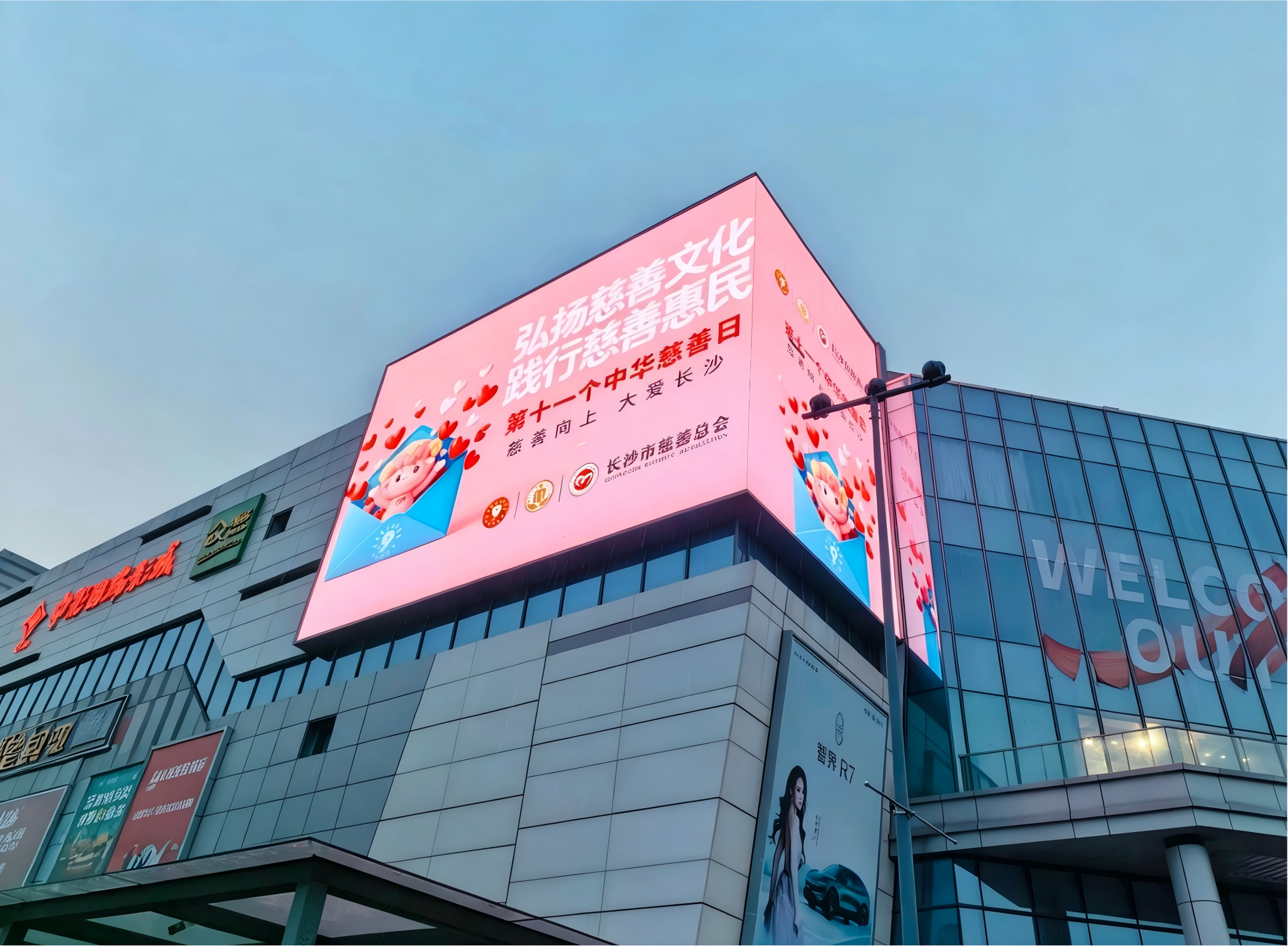 枫林路华润欢乐颂.png 枫林路华润欢乐颂.png