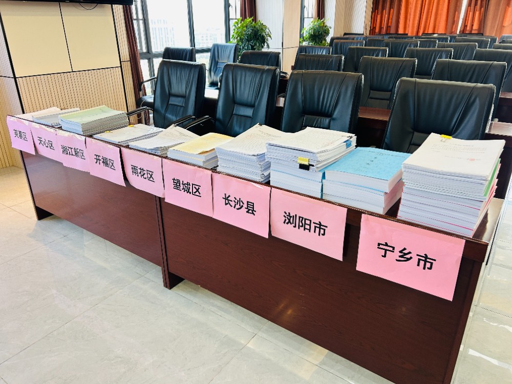 评审资料.jpg