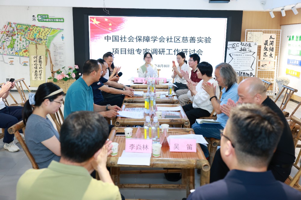 楠竹社区座谈会.jpg