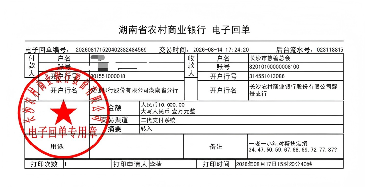 马赛克.png