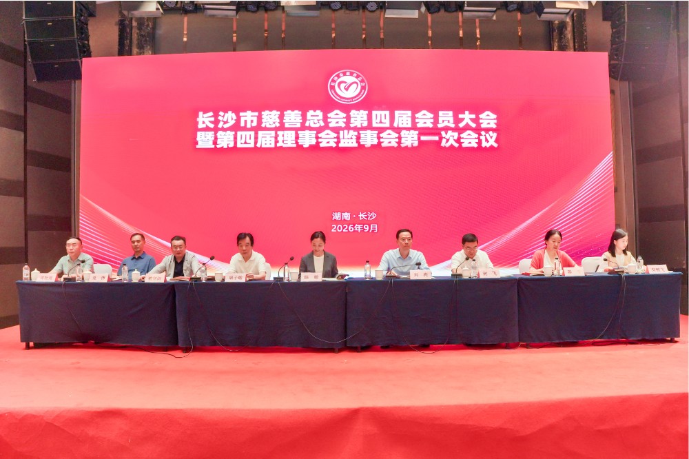 主席台3.jpg 主席台3.jpg