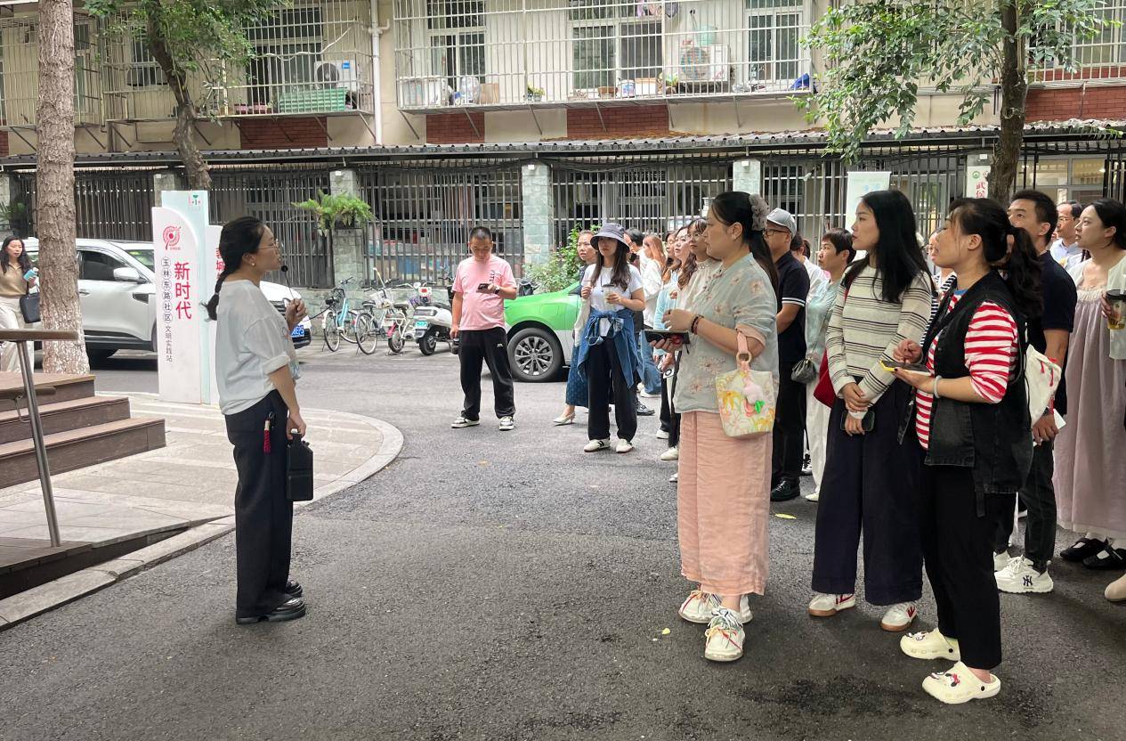 图6，成都市玉林东路社区参访.png