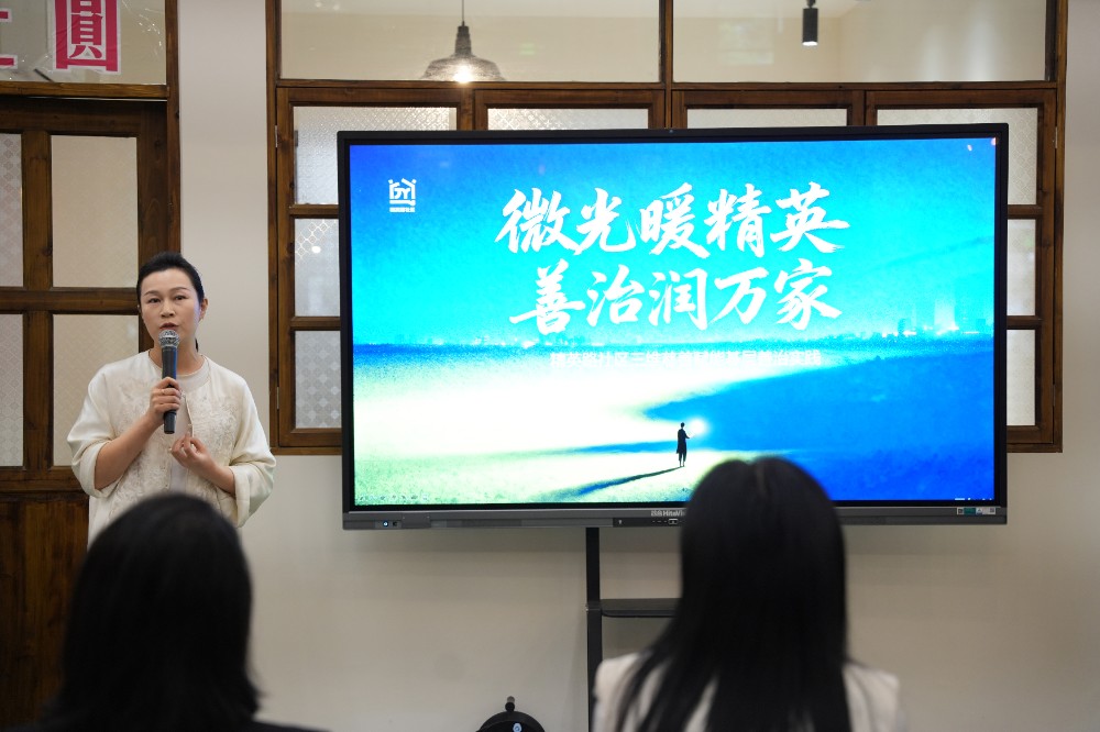 精英路社区分享经验2.JPG