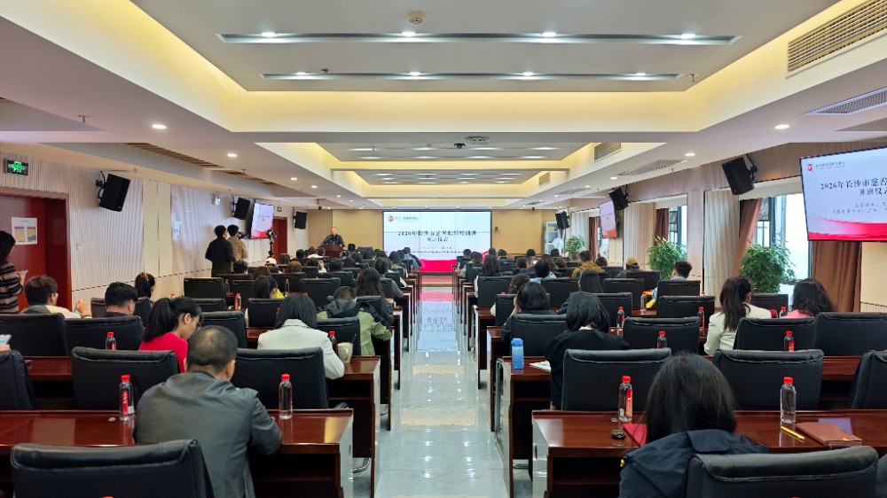 会议1.jpg 会议1.jpg
