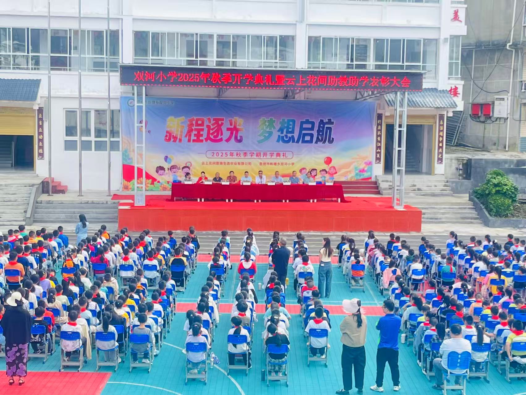 微信图片_20250910142924.jpg