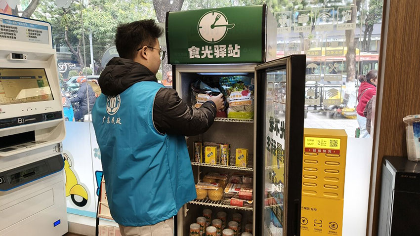 荔湾区1.jpg