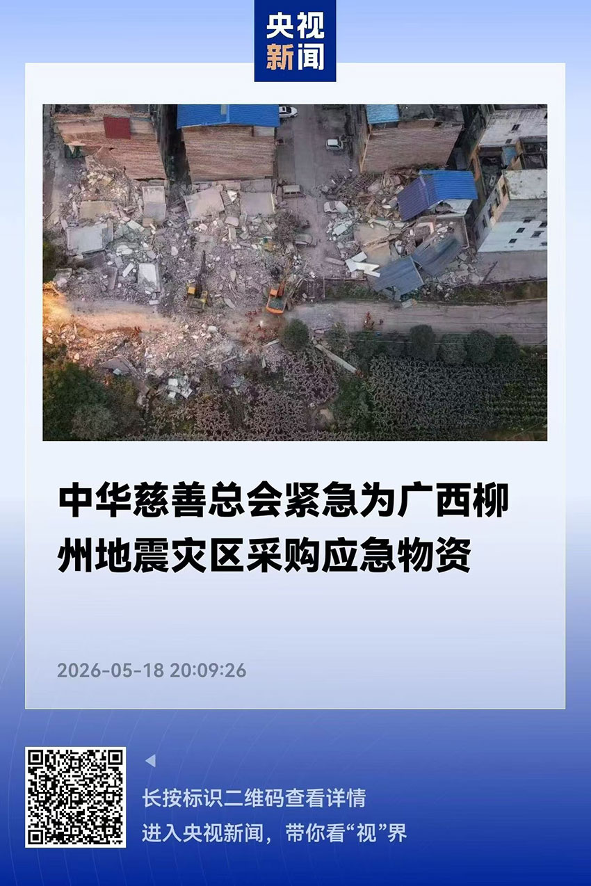微信图片_20260519092552_1434_36.jpg