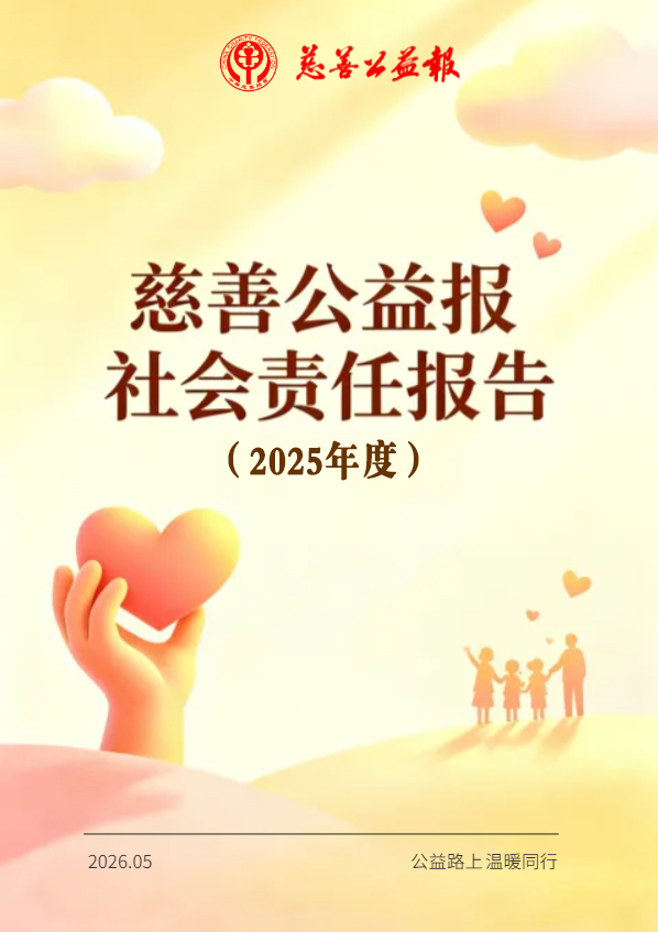 微信图片_20260601110855_107_125.jpg
