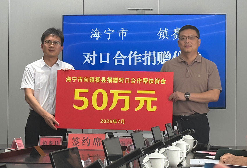 镇赉县.jpg 镇赉县.jpg