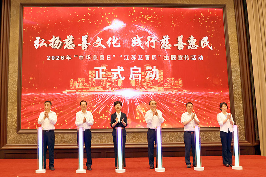 微信图片_20260907145223_366_2.jpg