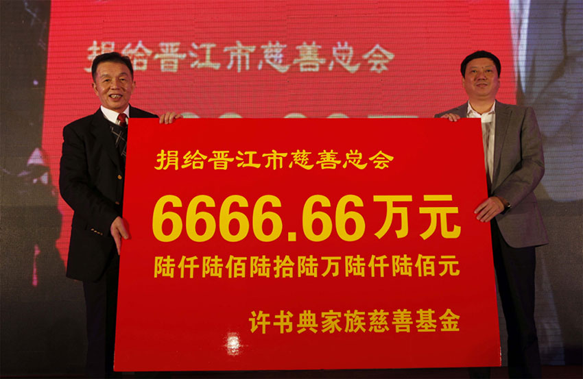 8许.jpg 8许.jpg