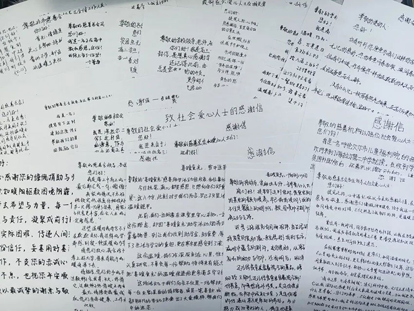 6做实慈善.jpg 6做实慈善.jpg