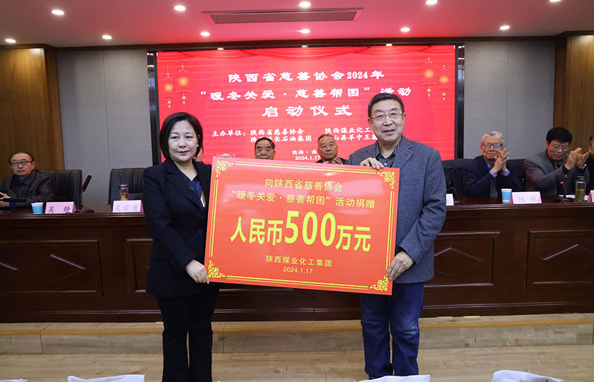 4陕煤.jpg 4陕煤.jpg