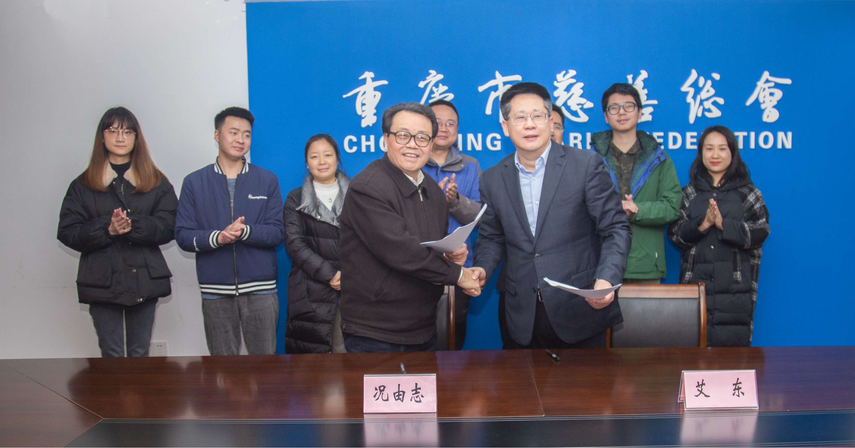 重庆市慈善总会官方网站